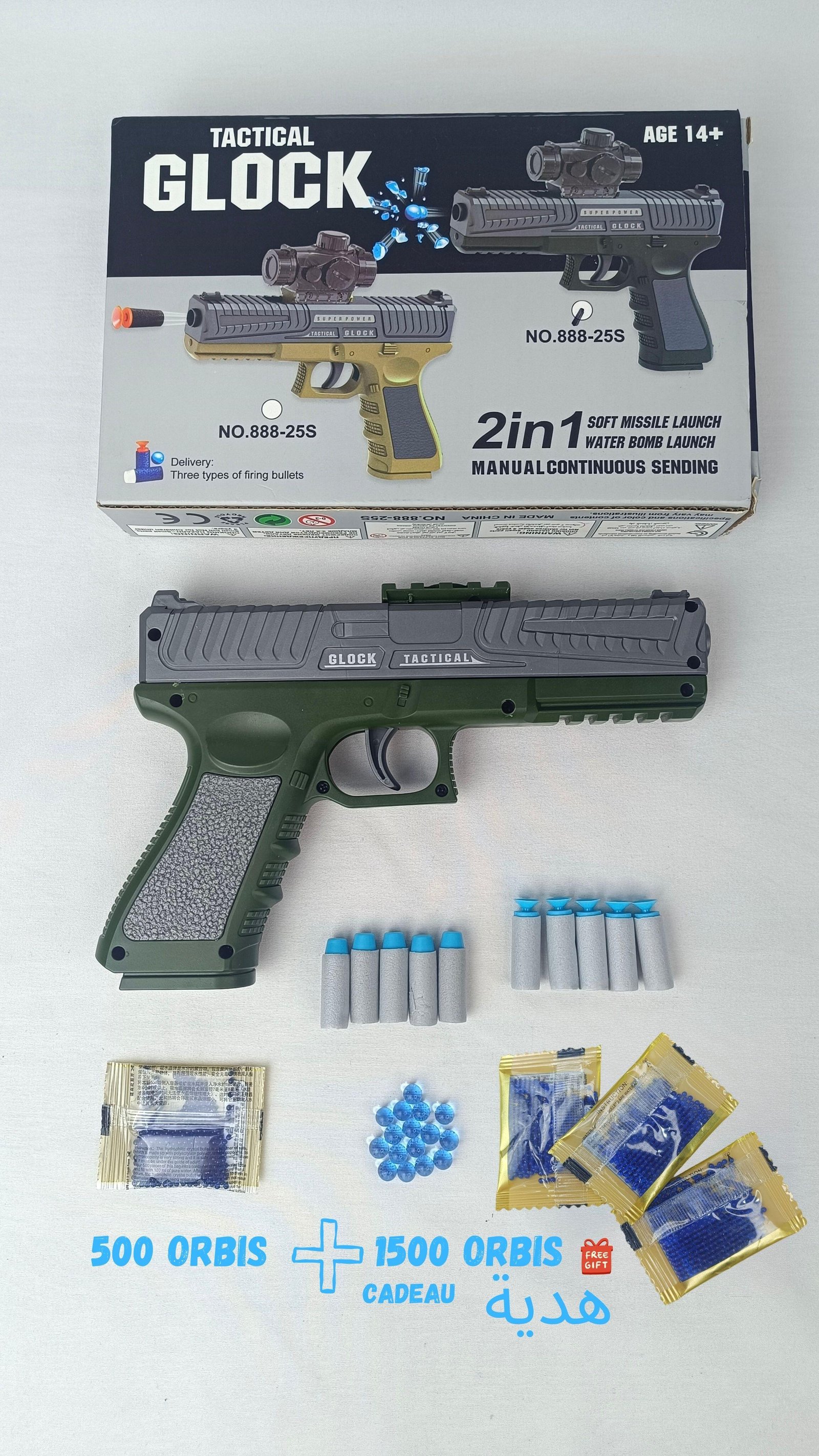 مسدس أظفال Glock
