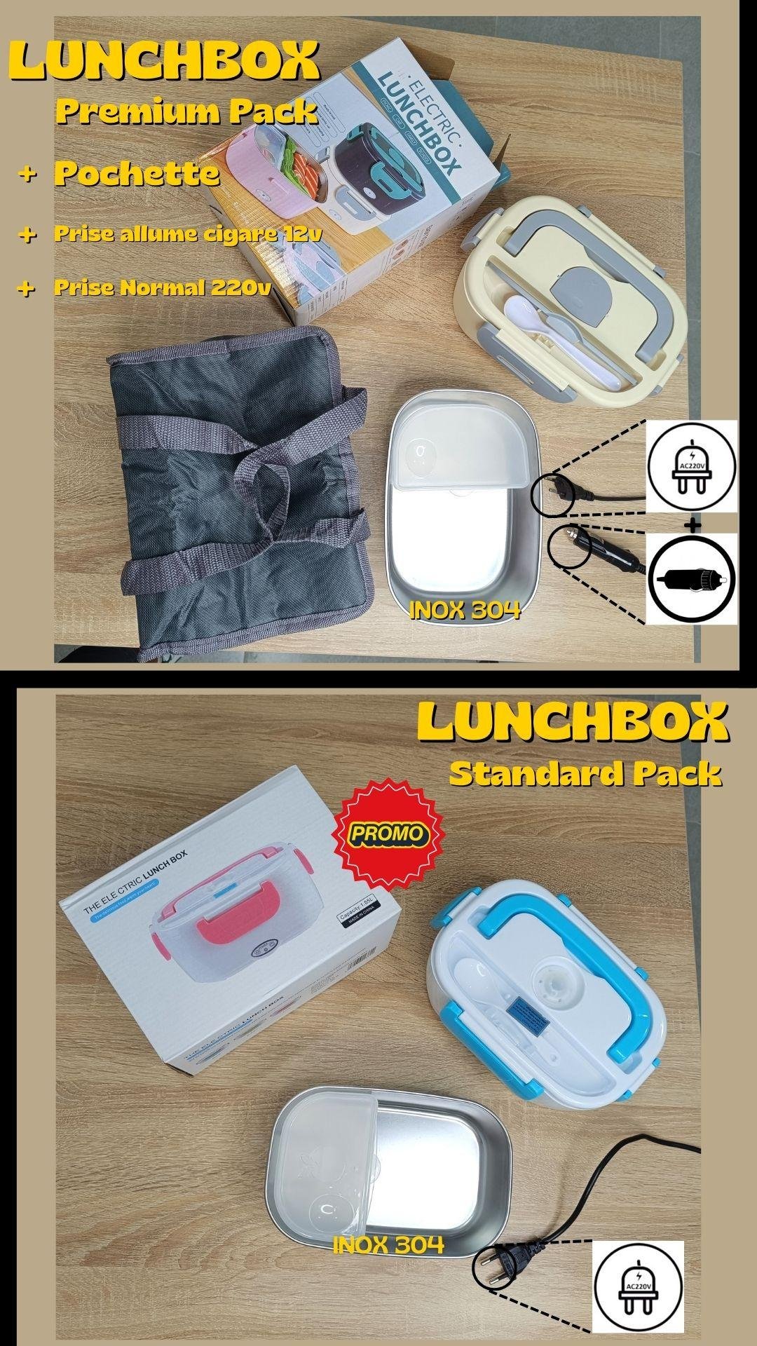 بوكس غداء كهربائي