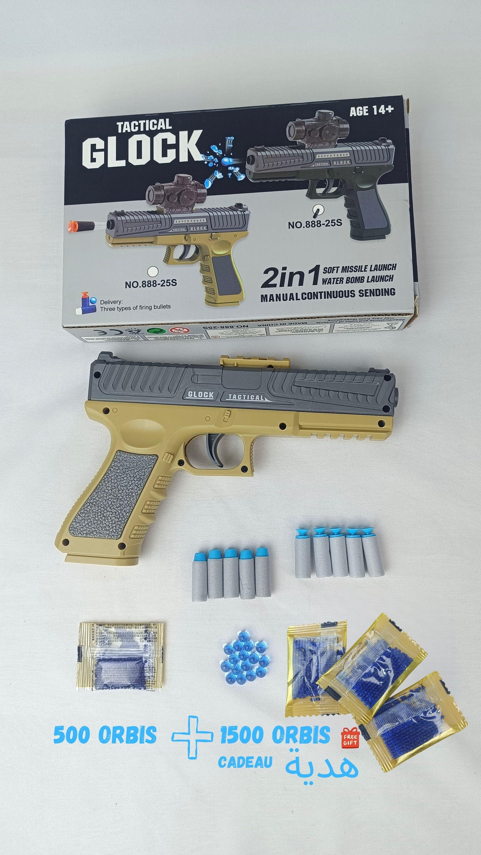 مسدس أظفال Glock