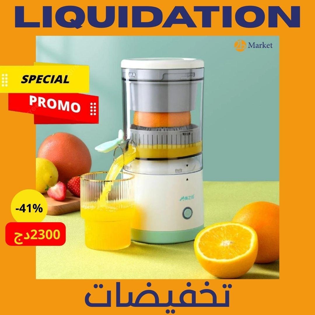 عصارة فواكة متنقلة Citrus Juicer