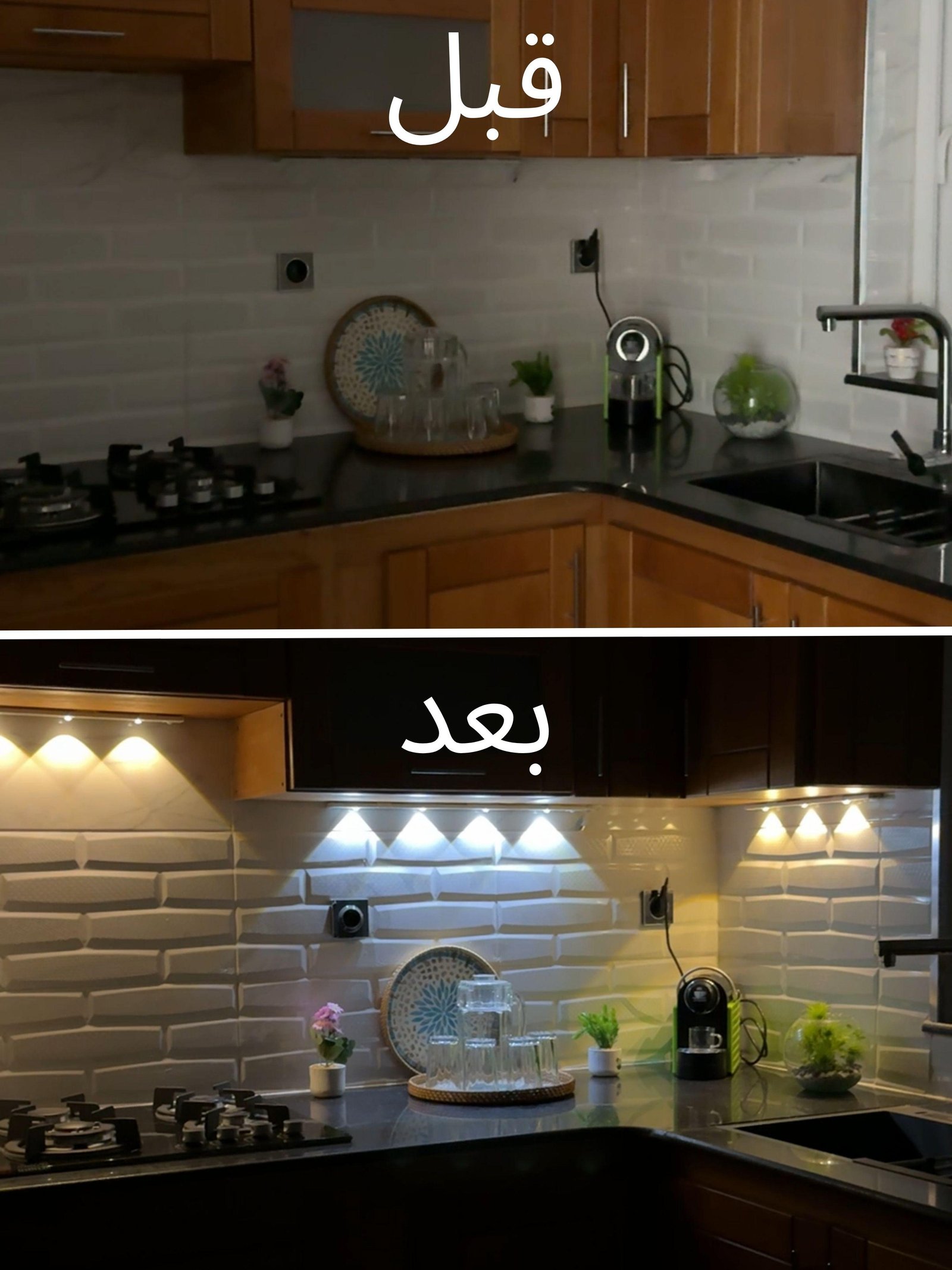 Intelligent LED Decoration 