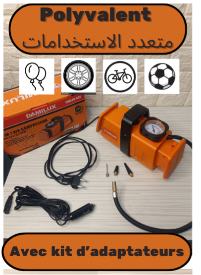 Compresseur جهاز ضغط الهواء