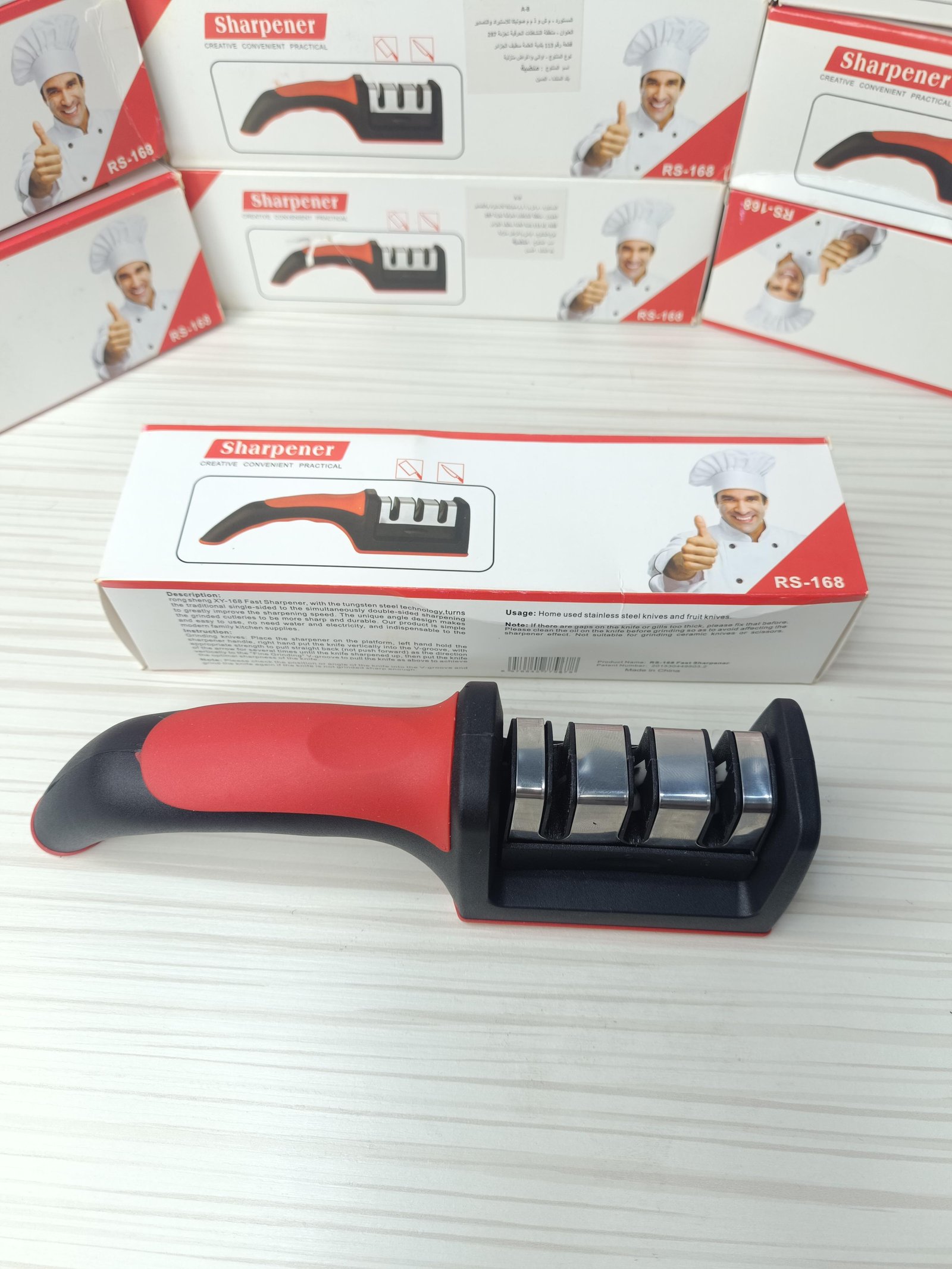 رحاية السكاكين