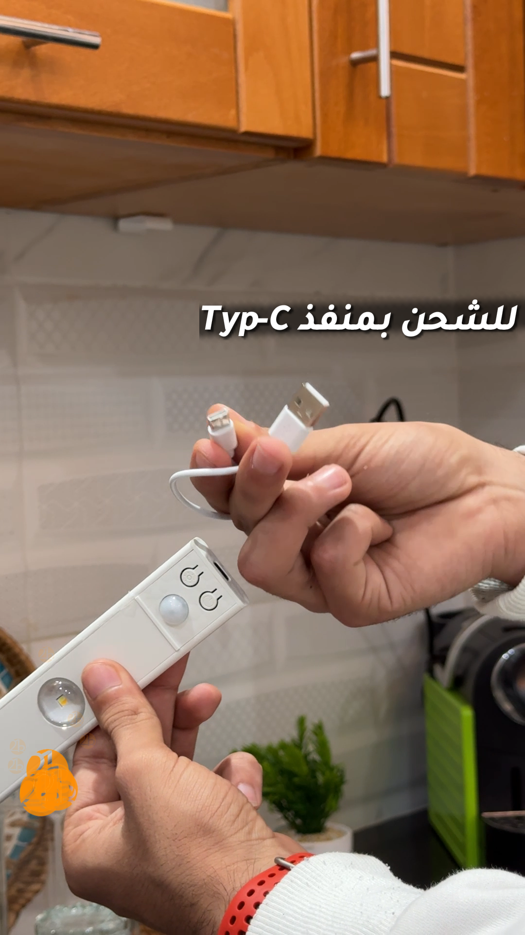 Intelligent LED Decoration 