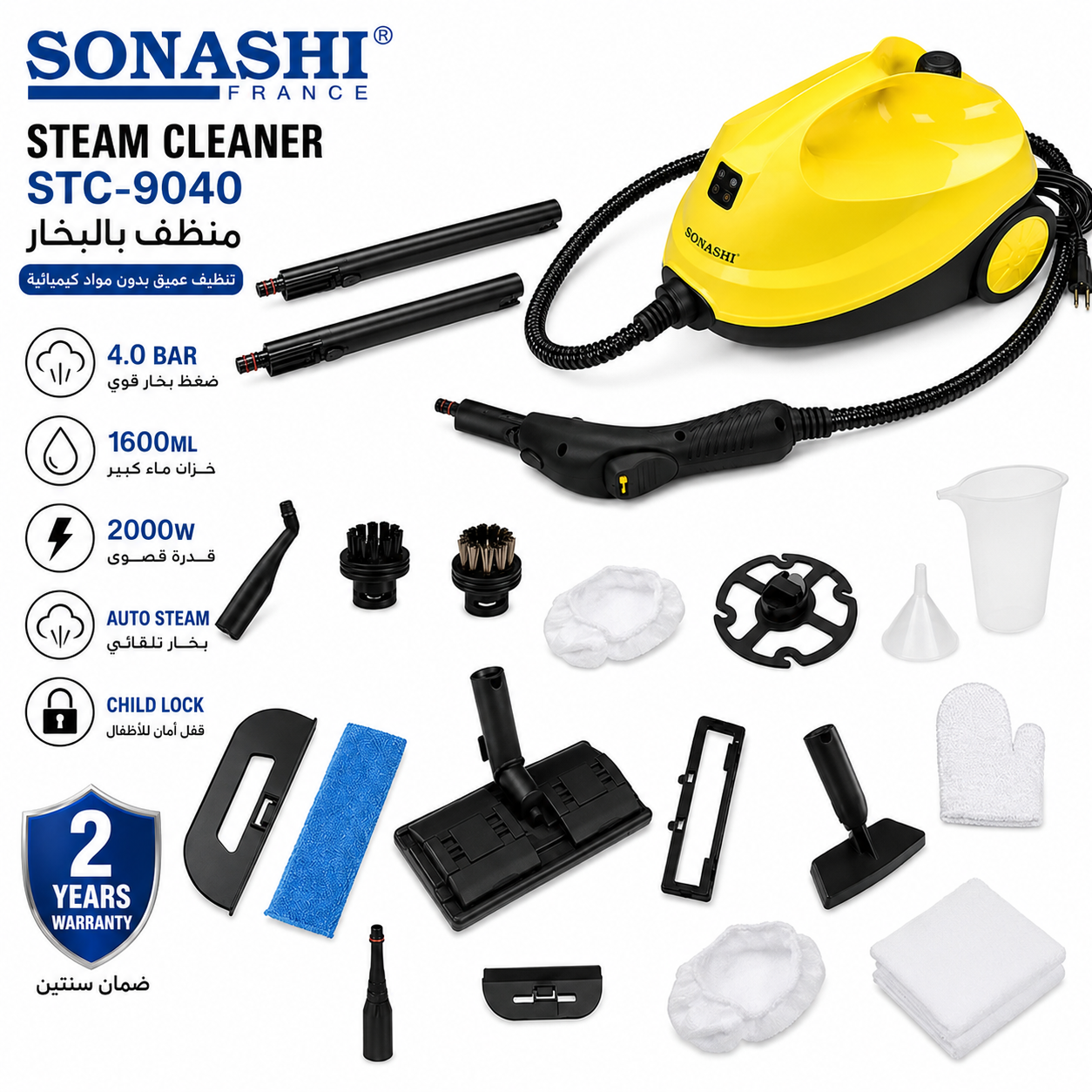 SONASHI STC-9040 منظف بخاري