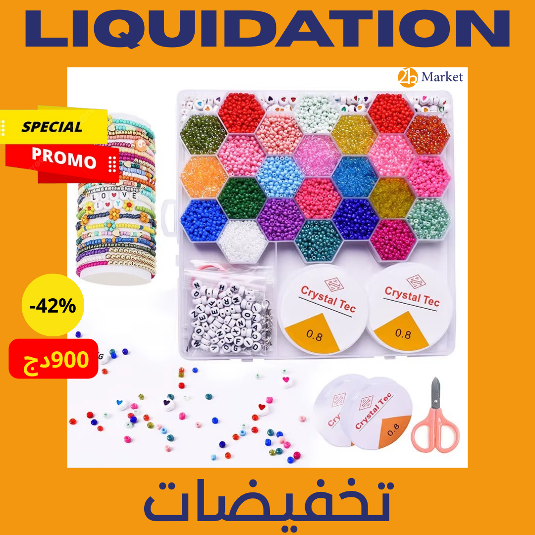 كيت صناعة الحلي - Kit Fabrication bijoux