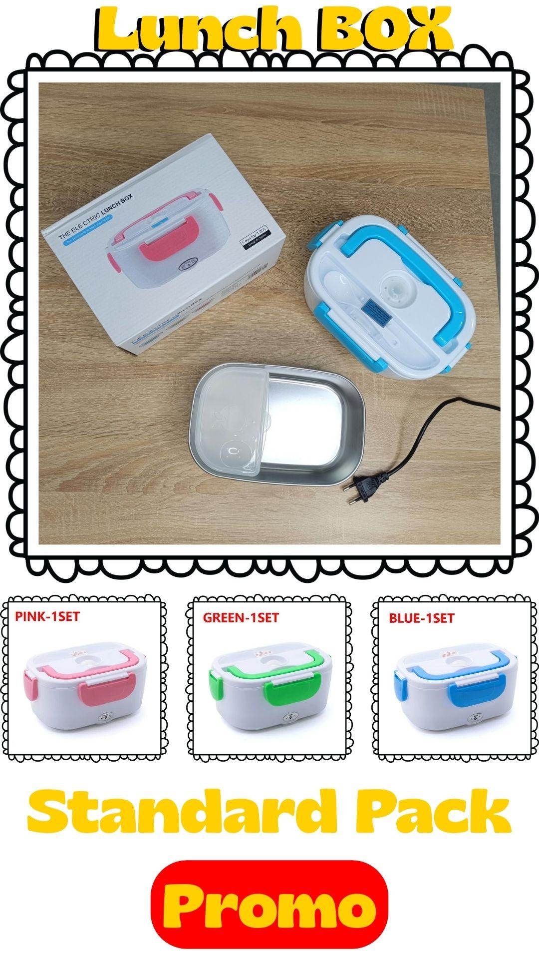 بوكس غداء كهربائي