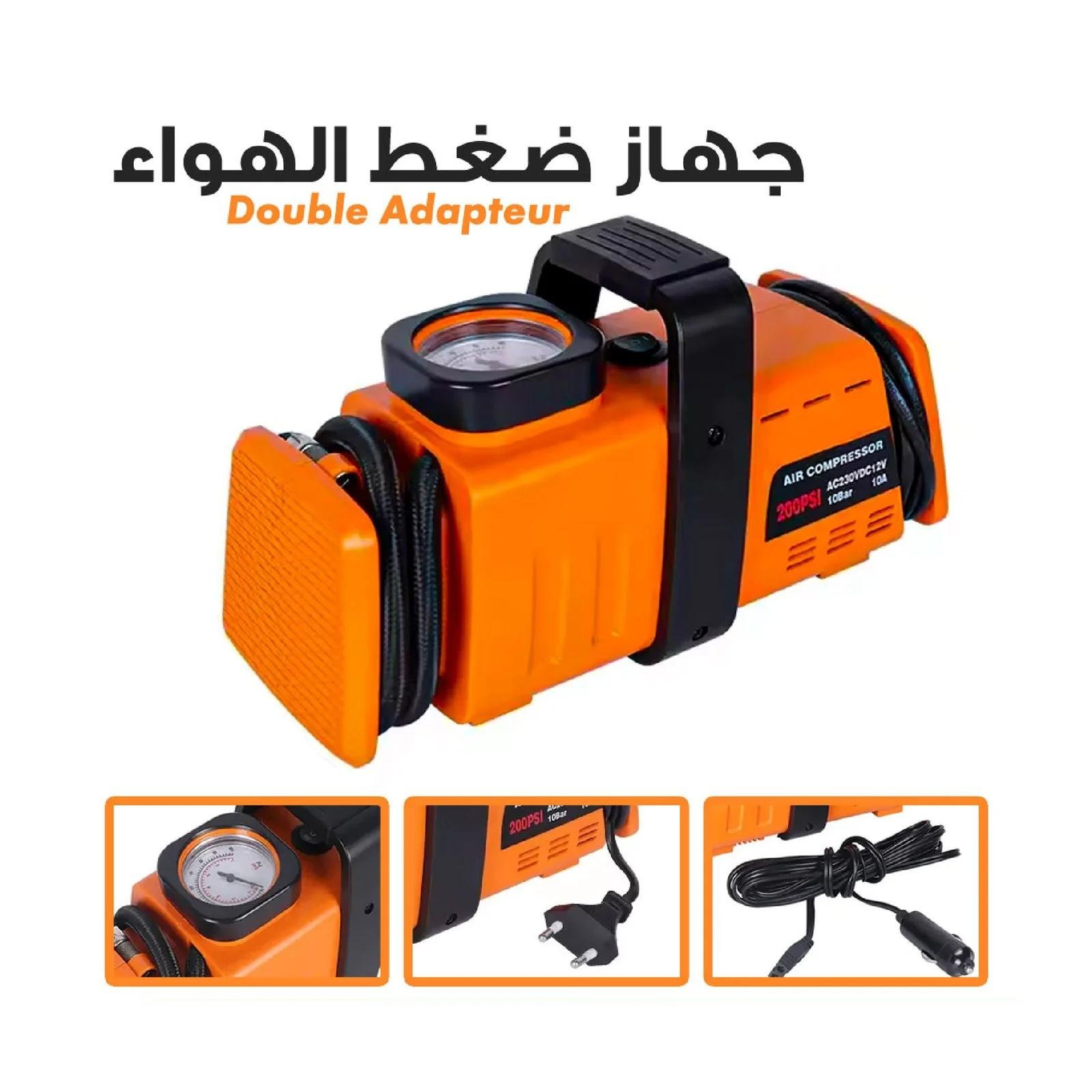 Compresseur جهاز ضغط الهواء